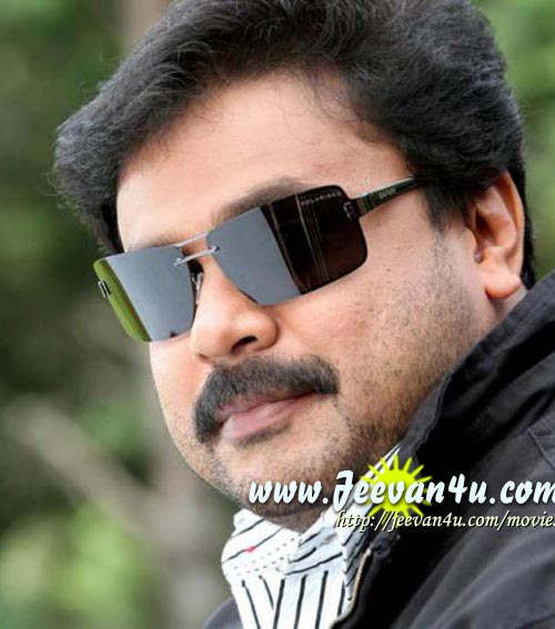 Dileep Agathan Film Pictures